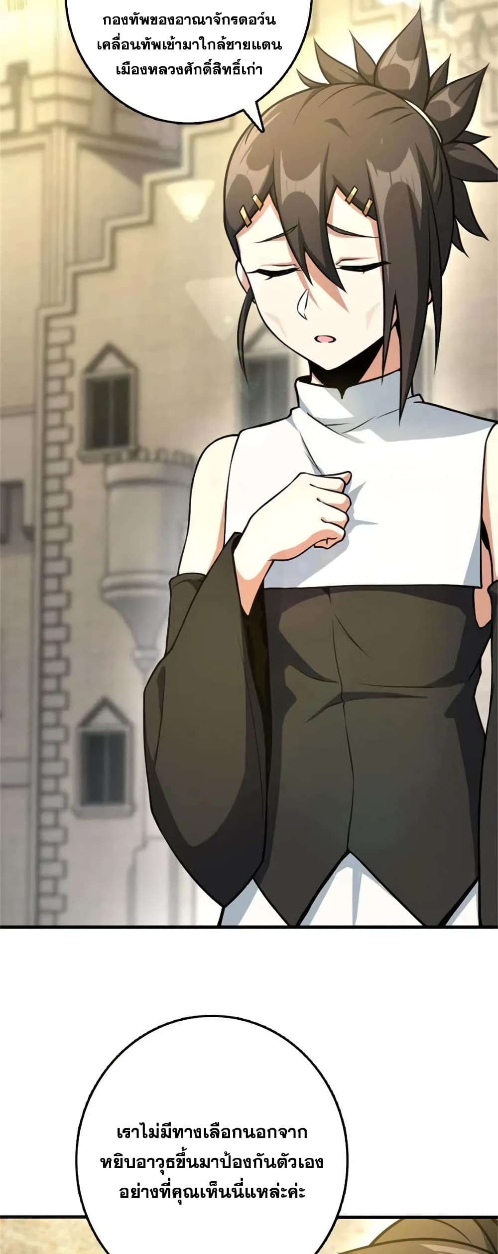Manga-lc-com อ่านมังงะ อ่านการ์ตูน ออนไลน์ ฟรี Release That Witch ตอนที่ 1 2 3 4 5 6 7 8 9 10 11 12 13 14 ฟรี ไม่มีโฆษณา Manga-lc - อ่าน มังงะ อ่าน การ์ตูน ออนไลน์ อ่านมังงะ ฟรี