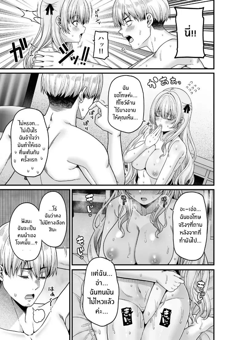 Doujin-Lc- อ่าน โดจิน มังฮวา เกาหลี ญี่ปุ่น จีน แปลไทย ขายบริการที่ตรงกันข้าม ตอนที่ 1 2 3 4 5 6 7 8 9 10 11 12 13 14 ฟรี ไม่มีโฆษณา อ่าน โดจิน Manhwa เกาหลี ญี่ปุ่น จีน เรามีครบ คัดมาให้เน้นๆ โดจิน 18+ รับประกันความฟินโดย  Doujin Lc