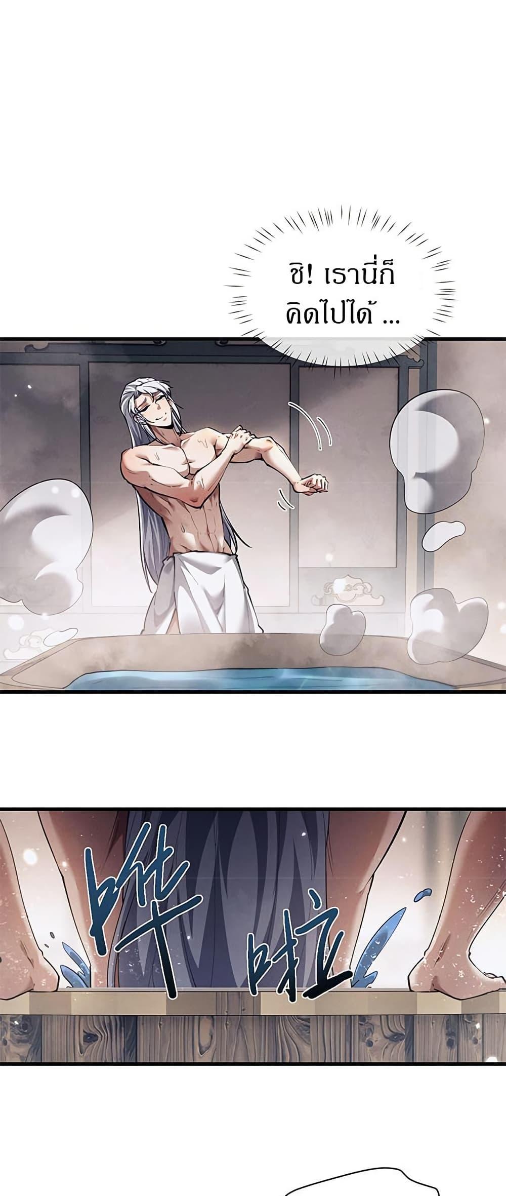 Manga-lc-com อ่านมังงะ อ่านการ์ตูน ออนไลน์ ฟรี Full-Time Swordsman ตอนที่ 1 2 3 4 5 6 7 8 9 10 11 12 13 14 ฟรี ไม่มีโฆษณา Manga-lc - อ่าน มังงะ อ่าน การ์ตูน ออนไลน์ อ่านมังงะ ฟรี