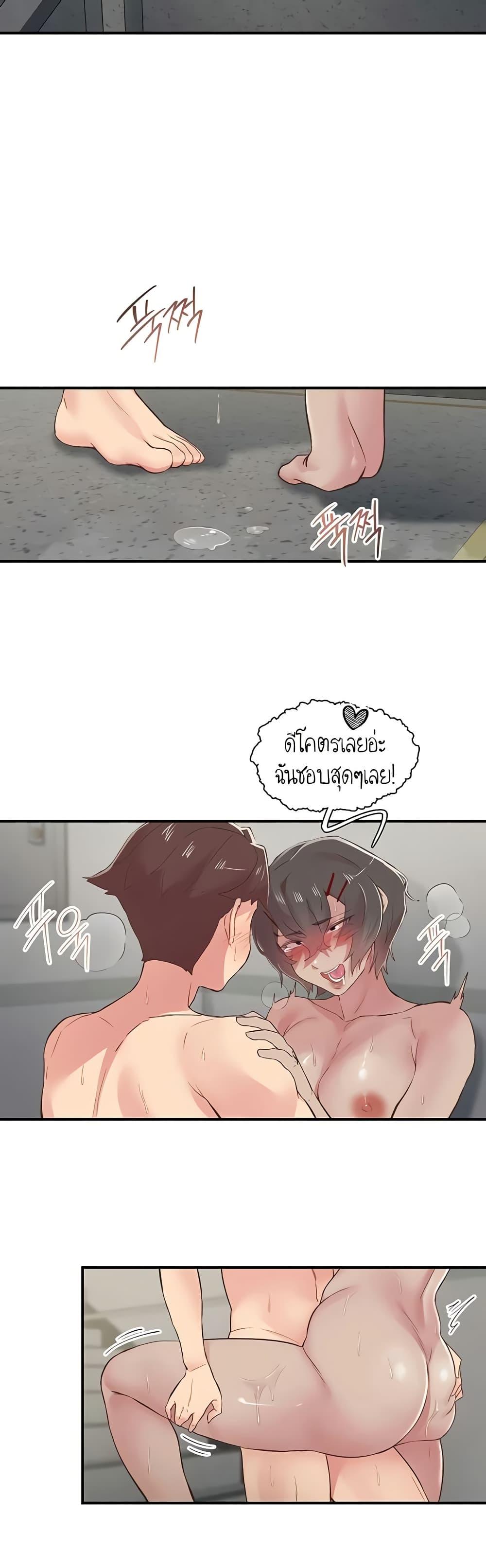 Doujin-Lc- อ่าน โดจิน มังฮวา เกาหลี ญี่ปุ่น จีน แปลไทย Tremors ตอนที่ 1 2 3 4 5 6 7 8 9 10 11 12 13 14 ฟรี ไม่มีโฆษณา อ่าน โดจิน Manhwa เกาหลี ญี่ปุ่น จีน เรามีครบ คัดมาให้เน้นๆ โดจิน 18+ รับประกันความฟินโดย  Doujin Lc