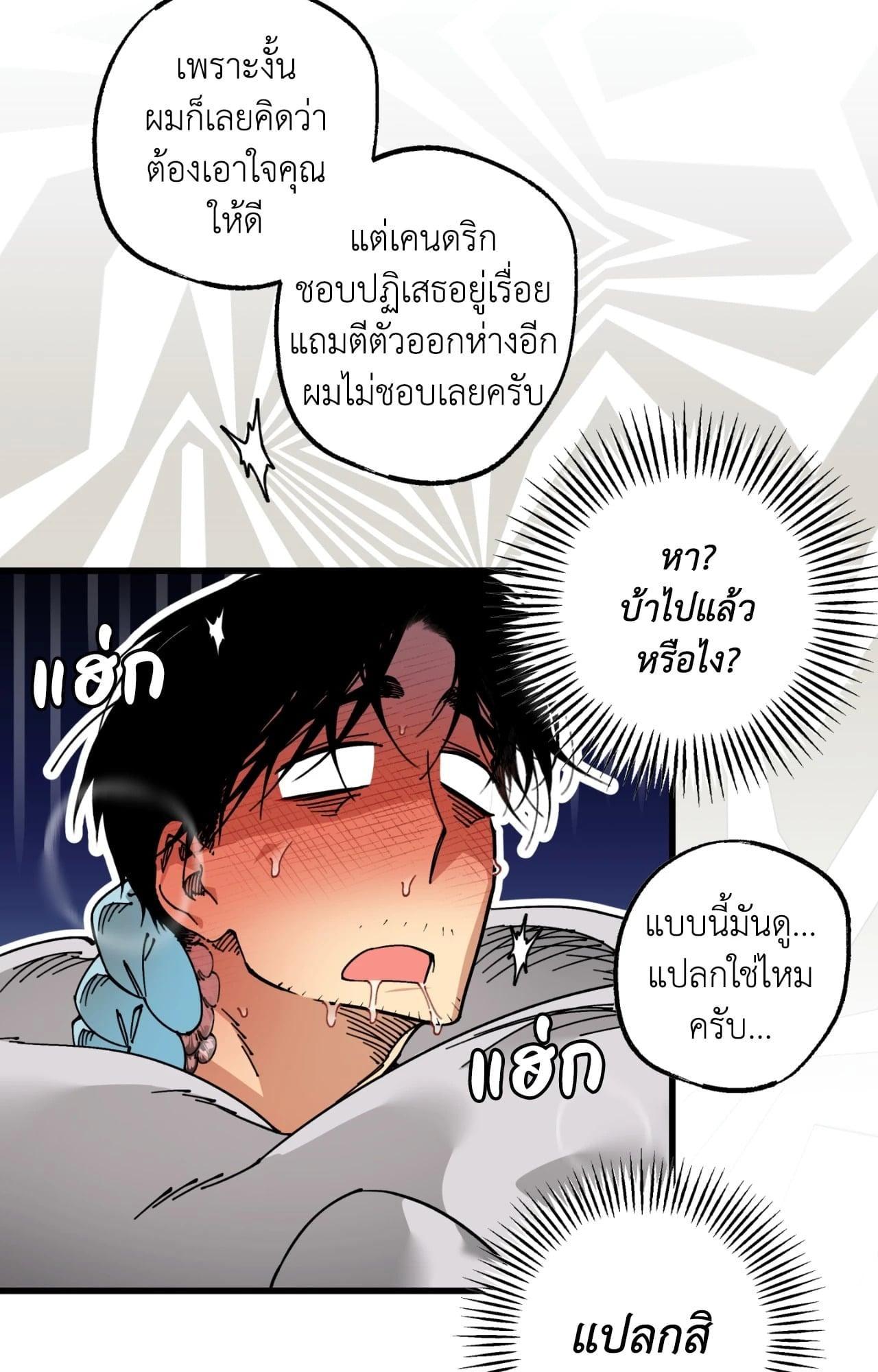 Doujin-Lc- อ่าน โดจิน มังฮวา เกาหลี ญี่ปุ่น จีน แปลไทย Mr.A's Farm ตอนที่ 1 2 3 4 5 6 7 8 9 10 11 12 13 14 ฟรี ไม่มีโฆษณา อ่าน โดจิน Manhwa เกาหลี ญี่ปุ่น จีน เรามีครบ คัดมาให้เน้นๆ โดจิน 18+ รับประกันความฟินโดย  Doujin Lc