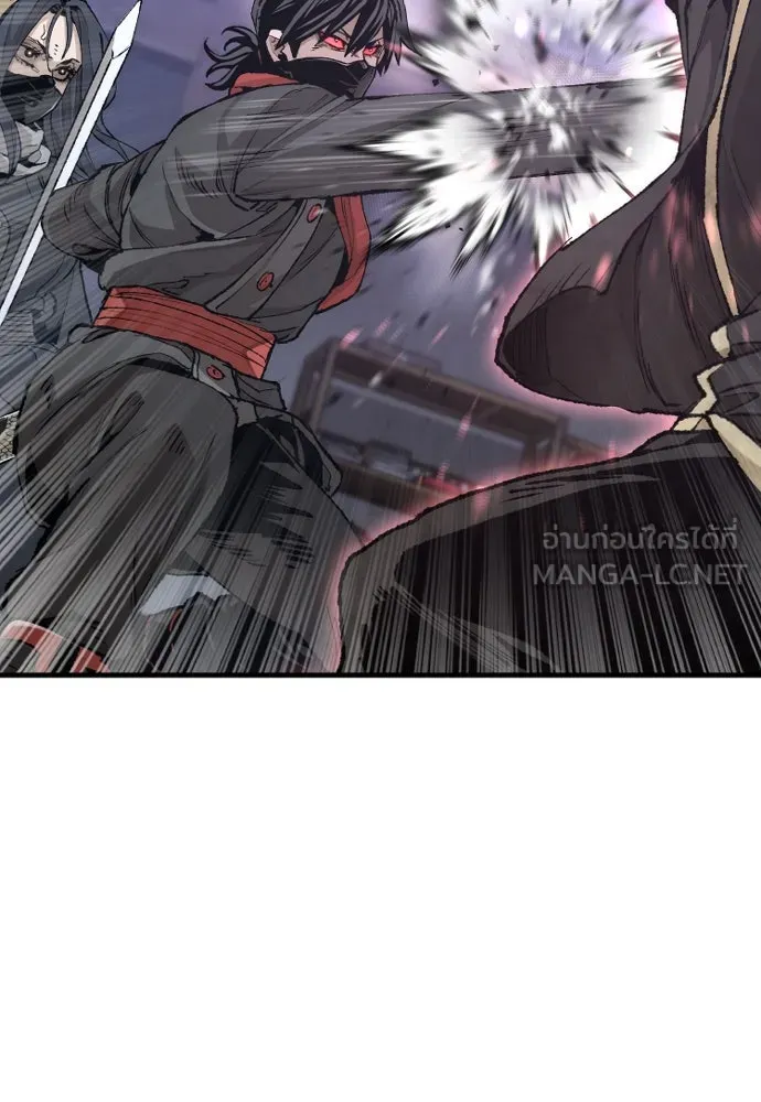 เส้นทางสู่เทพมาร ตอนที่ 80 รูปที่ 123