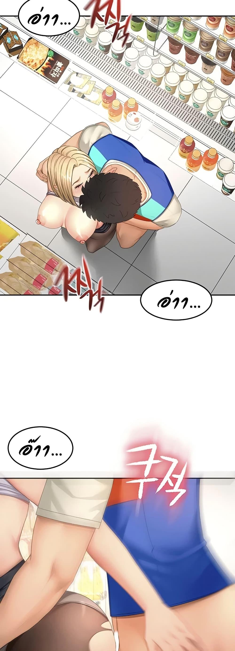Doujin-Lc- อ่าน โดจิน มังฮวา เกาหลี ญี่ปุ่น จีน แปลไทย Rooftop Sex King ตอนที่ 1 2 3 4 5 6 7 8 9 10 11 12 13 14 ฟรี ไม่มีโฆษณา อ่าน โดจิน Manhwa เกาหลี ญี่ปุ่น จีน เรามีครบ คัดมาให้เน้นๆ โดจิน 18+ รับประกันความฟินโดย  Doujin Lc