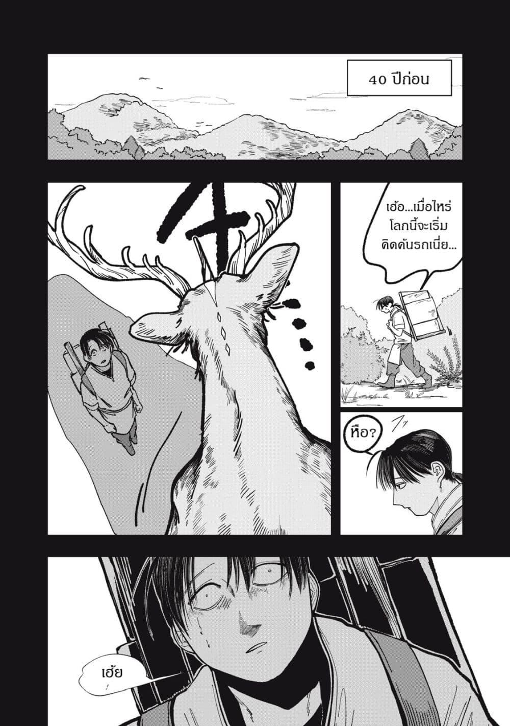 Manga-lc-com อ่านมังงะ อ่านการ์ตูน ออนไลน์ ฟรี Isekai Henkyo Meshi ตอนที่ 1 2 3 4 5 6 7 8 9 10 11 12 13 14 ฟรี ไม่มีโฆษณา Manga-lc - อ่าน มังงะ อ่าน การ์ตูน ออนไลน์ อ่านมังงะ ฟรี