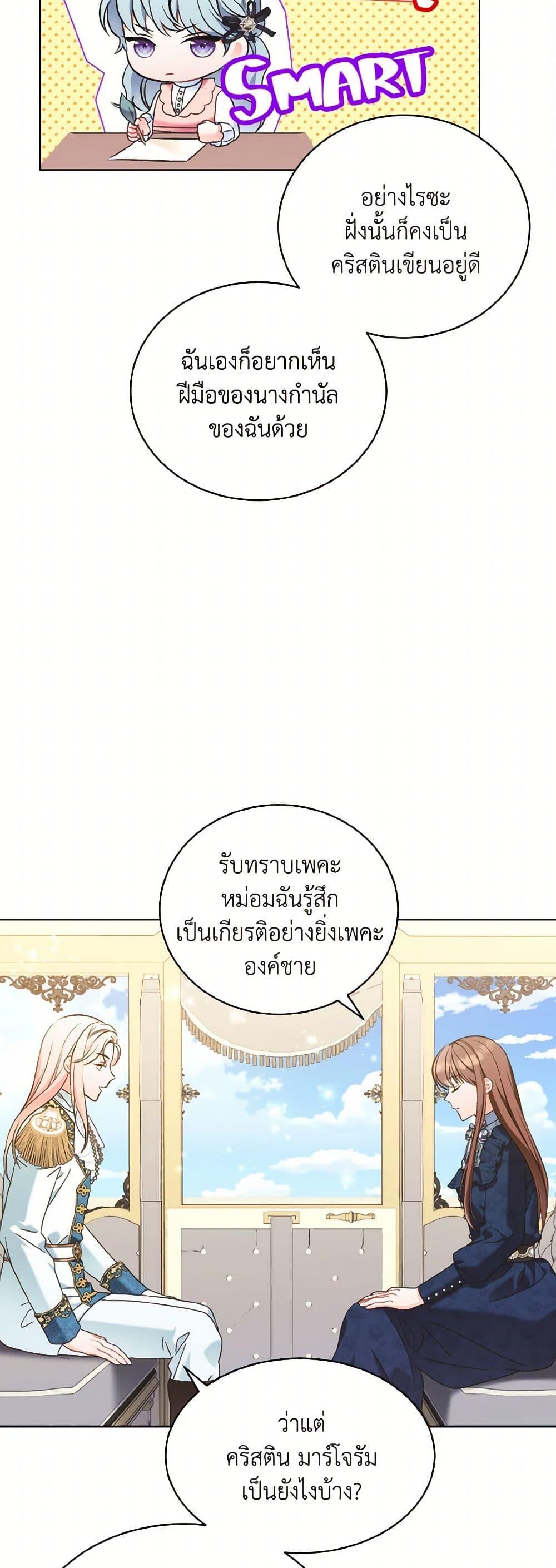 Manga-lc-com อ่านมังงะ อ่านการ์ตูน ออนไลน์ ฟรี The Wicked Ladies in Waiting ตอนที่ 1 2 3 4 5 6 7 8 9 10 11 12 13 14 ฟรี ไม่มีโฆษณา Manga-lc - อ่าน มังงะ อ่าน การ์ตูน ออนไลน์ อ่านมังงะ ฟรี