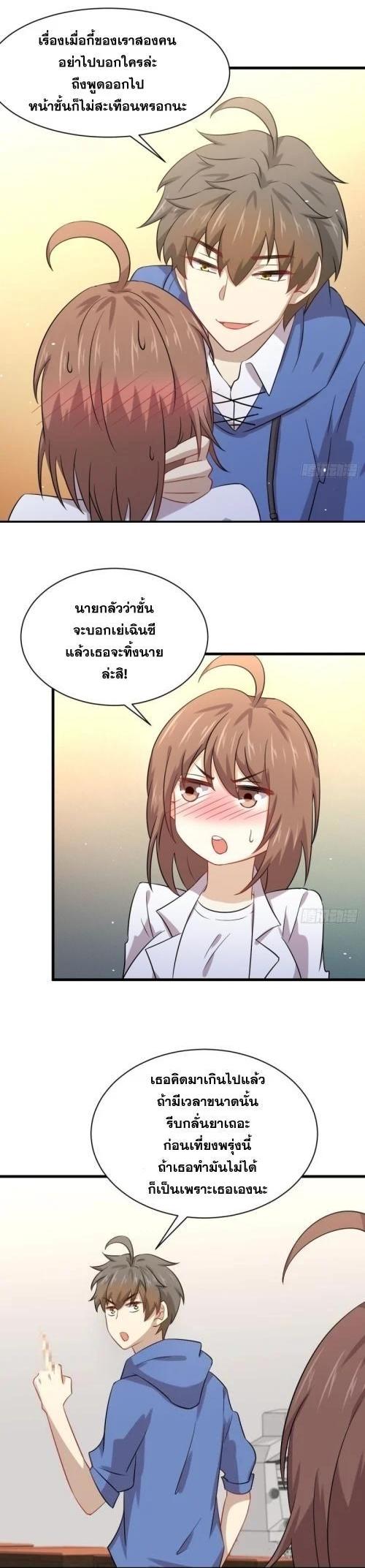 Manga-lc-com อ่านมังงะ อ่านการ์ตูน ออนไลน์ ฟรี Immortal Swordsman in the Reverse World ตอนที่ 1 2 3 4 5 6 7 8 9 10 11 12 13 14 ฟรี ไม่มีโฆษณา Manga-lc - อ่าน มังงะ อ่าน การ์ตูน ออนไลน์ อ่านมังงะ ฟรี