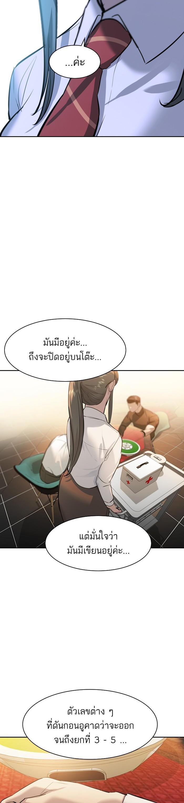 Manga-lc-com อ่านมังงะ อ่านการ์ตูน ออนไลน์ ฟรี The World Is Money and Power กลโกงโลกพนัน ตอนที่ 1 2 3 4 5 6 7 8 9 10 11 12 13 14 ฟรี ไม่มีโฆษณา Manga-lc - อ่าน มังงะ อ่าน การ์ตูน ออนไลน์ อ่านมังงะ ฟรี