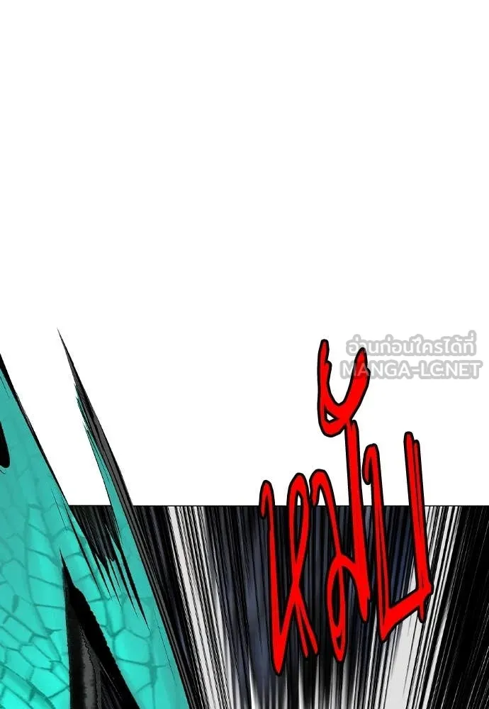 Jungle Juice ตอนที่ 159 รูปที่ 183