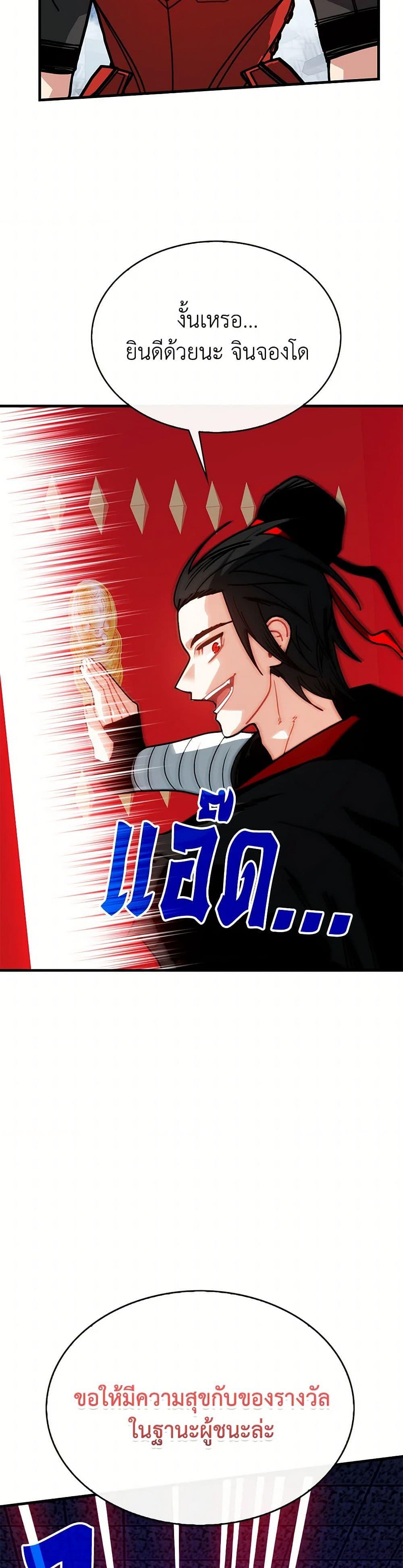 Manga-lc-com อ่านมังงะ อ่านการ์ตูน ออนไลน์ ฟรี SSS-Class Gacha Hunter ตอนที่ 1 2 3 4 5 6 7 8 9 10 11 12 13 14 ฟรี ไม่มีโฆษณา Manga-lc - อ่าน มังงะ อ่าน การ์ตูน ออนไลน์ อ่านมังงะ ฟรี