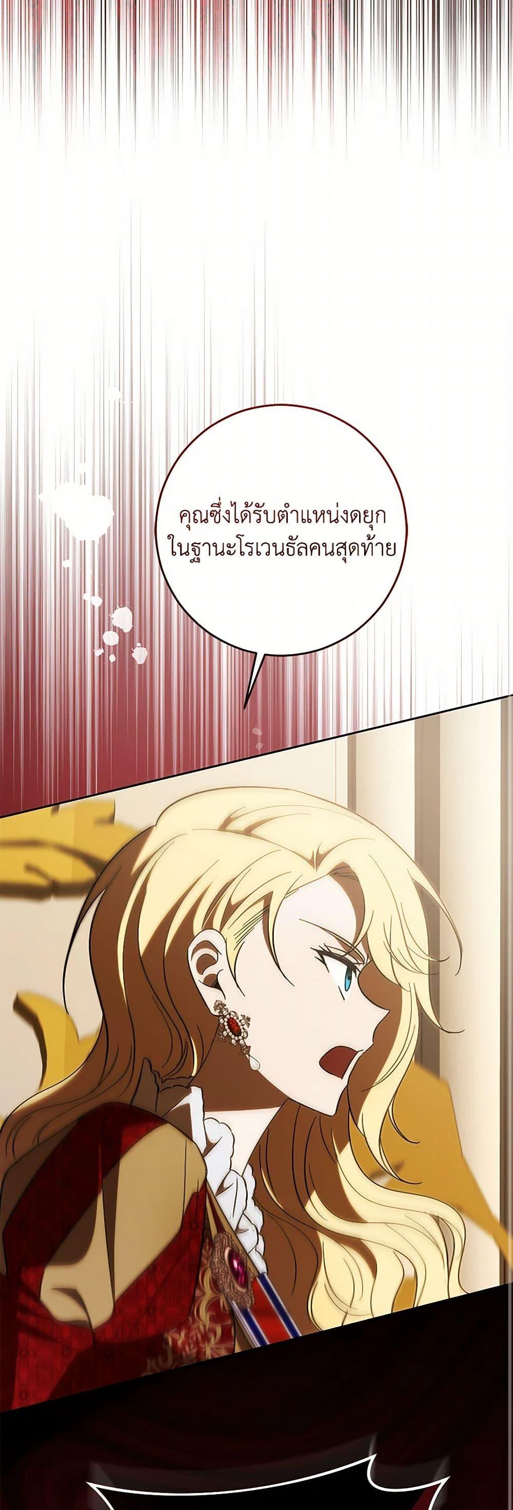 Manga-lc-com อ่านมังงะ อ่านการ์ตูน ออนไลน์ ฟรี My Dear Tyrant ตอนที่ 1 2 3 4 5 6 7 8 9 10 11 12 13 14 ฟรี ไม่มีโฆษณา Manga-lc - อ่าน มังงะ อ่าน การ์ตูน ออนไลน์ อ่านมังงะ ฟรี