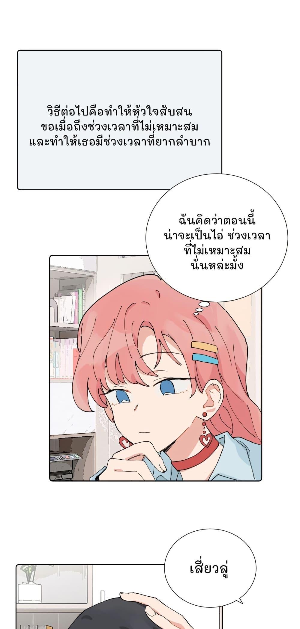Manga-lc-com อ่านมังงะ อ่านการ์ตูน ออนไลน์ ฟรี That Time I Was Blackmailed By the Class’s Green Tea Bitch ตอนที่ 1 2 3 4 5 6 7 8 9 10 11 12 13 14 ฟรี ไม่มีโฆษณา Manga-lc - อ่าน มังงะ อ่าน การ์ตูน ออนไลน์ อ่านมังงะ ฟรี