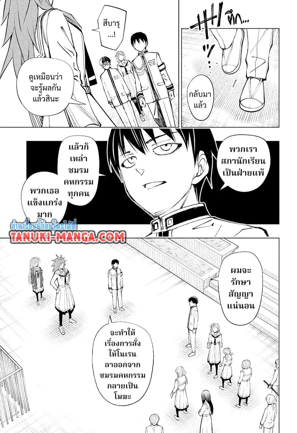 Manga-lc-com อ่านมังงะ อ่านการ์ตูน ออนไลน์ ฟรี Kill Blue ตอนที่ 1 2 3 4 5 6 7 8 9 10 11 12 13 14 ฟรี ไม่มีโฆษณา Manga-lc - อ่าน มังงะ อ่าน การ์ตูน ออนไลน์ อ่านมังงะ ฟรี