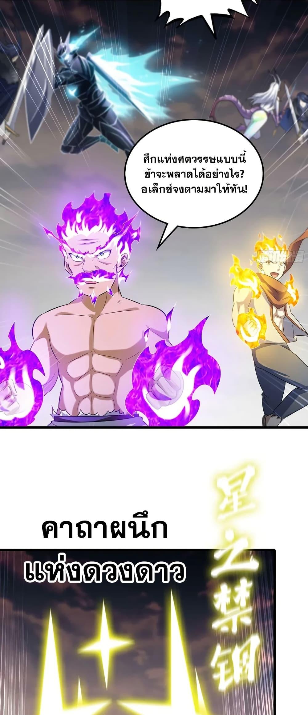 Manga-lc-com อ่านมังงะ อ่านการ์ตูน ออนไลน์ ฟรี My Wife is a Demon Queen ตอนที่ 1 2 3 4 5 6 7 8 9 10 11 12 13 14 ฟรี ไม่มีโฆษณา Manga-lc - อ่าน มังงะ อ่าน การ์ตูน ออนไลน์ อ่านมังงะ ฟรี