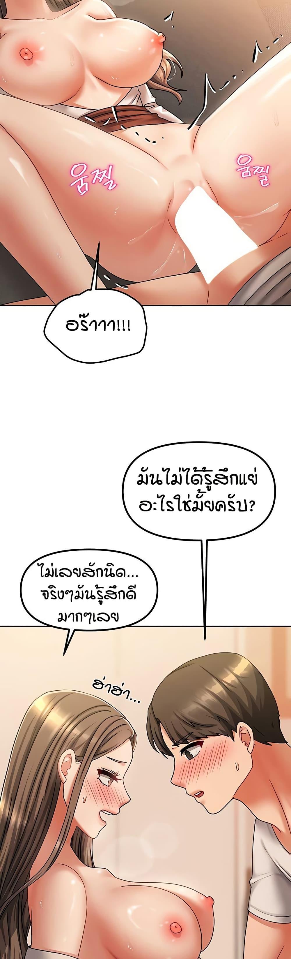 Doujin-Lc- อ่าน โดจิน มังฮวา เกาหลี ญี่ปุ่น จีน แปลไทย Living in Two Houses ตอนที่ 1 2 3 4 5 6 7 8 9 10 11 12 13 14 ฟรี ไม่มีโฆษณา อ่าน โดจิน Manhwa เกาหลี ญี่ปุ่น จีน เรามีครบ คัดมาให้เน้นๆ โดจิน 18+ รับประกันความฟินโดย  Doujin Lc