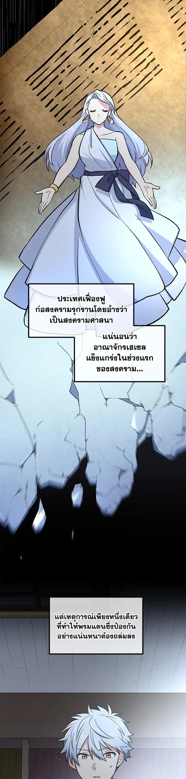 Manga-lc-com อ่านมังงะ อ่านการ์ตูน ออนไลน์ ฟรี How the Pro in His Past Life Sucks the Sweet Honey ตอนที่ 1 2 3 4 5 6 7 8 9 10 11 12 13 14 ฟรี ไม่มีโฆษณา Manga-lc - อ่าน มังงะ อ่าน การ์ตูน ออนไลน์ อ่านมังงะ ฟรี