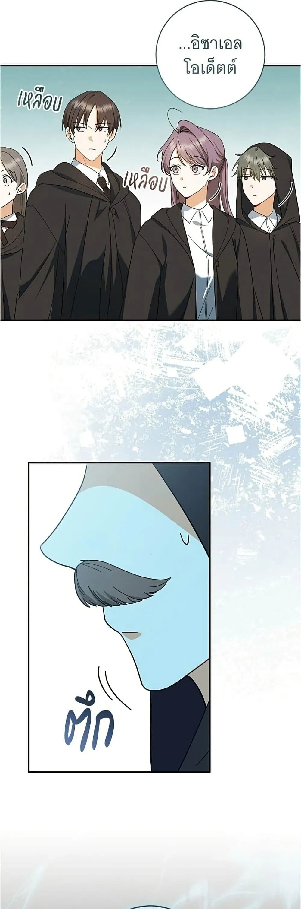 Manga-lc-com อ่านมังงะ อ่านการ์ตูน ออนไลน์ ฟรี All I Want is My Dream Home – โครงการมีสามีแถมฟรีบ้านในฝัน ตอนที่ 1 2 3 4 5 6 7 8 9 10 11 12 13 14 ฟรี ไม่มีโฆษณา Manga-lc - อ่าน มังงะ อ่าน การ์ตูน ออนไลน์ อ่านมังงะ ฟรี