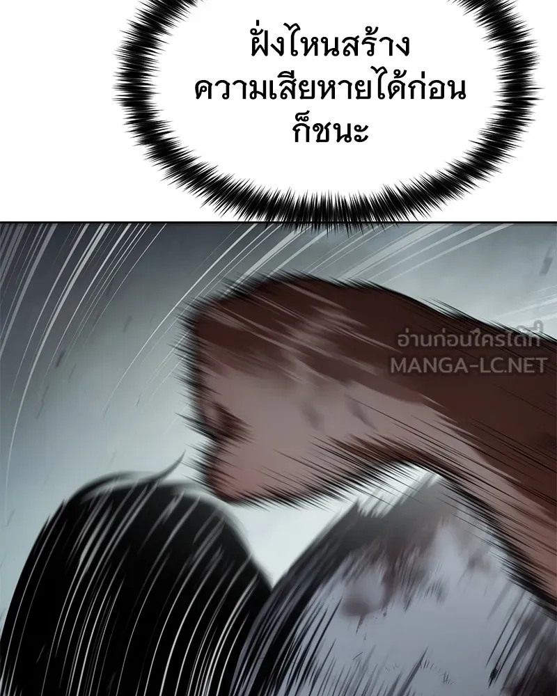 แบคXX ตอนที่ 93 รูปที่ 99