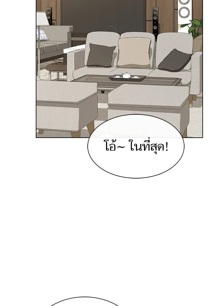 ผู้เล่นขั้นเทพแห่งหอคอยฝึกสอน ตอนที่ 181 รูปที่ 59