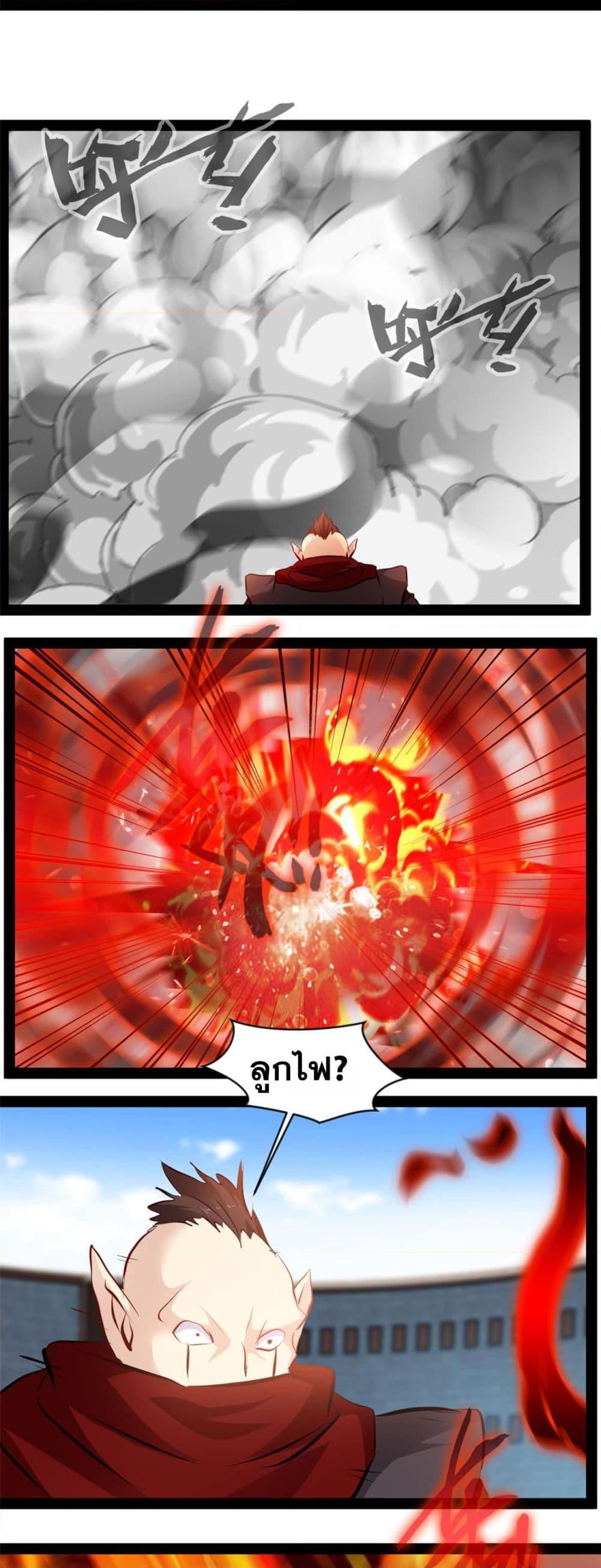 Manga-lc-com อ่านมังงะ อ่านการ์ตูน ออนไลน์ ฟรี Peerless Ancient ตำนานปรัมปราไร้เทียมทาน ตอนที่ 1 2 3 4 5 6 7 8 9 10 11 12 13 14 ฟรี ไม่มีโฆษณา Manga-lc - อ่าน มังงะ อ่าน การ์ตูน ออนไลน์ อ่านมังงะ ฟรี