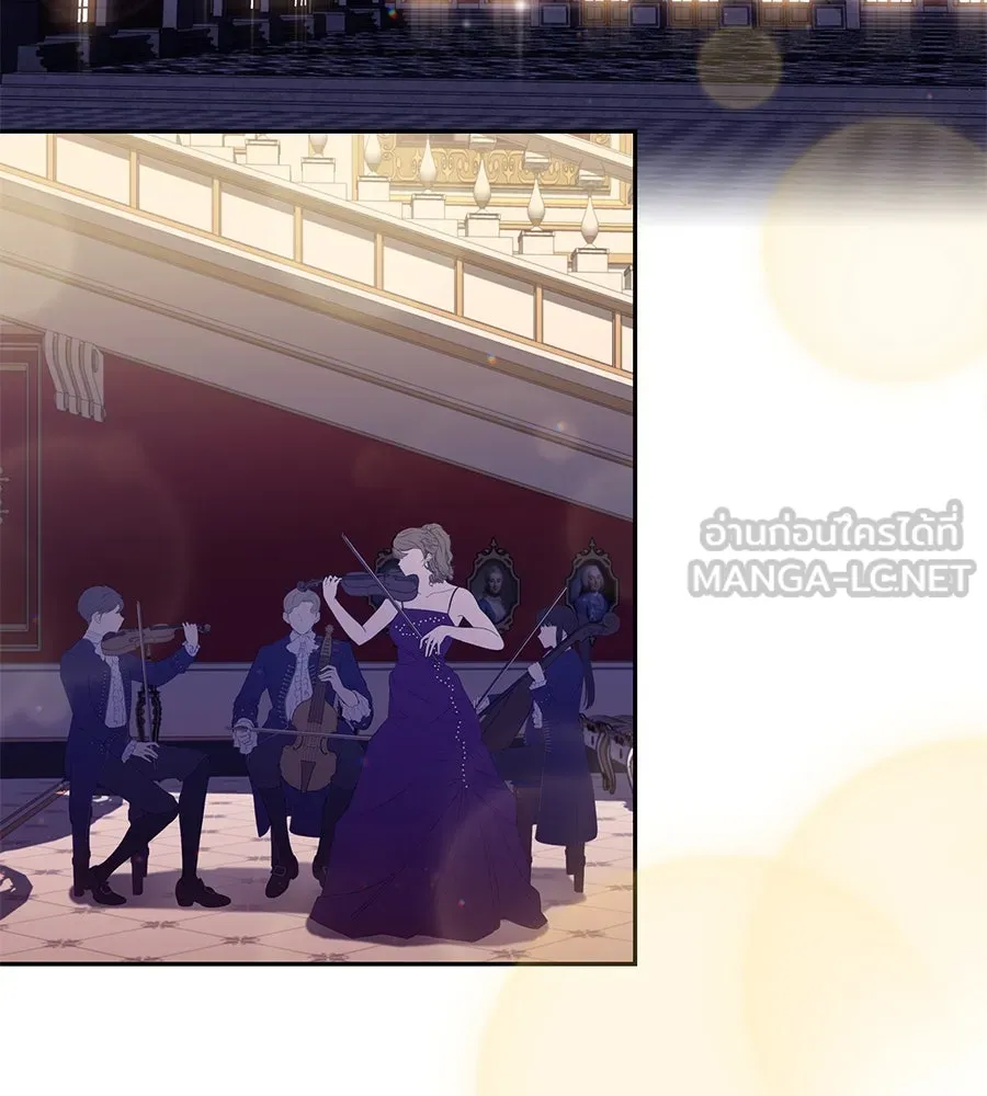 บาสเตียน ตอนที่ 7 รูปที่ 114