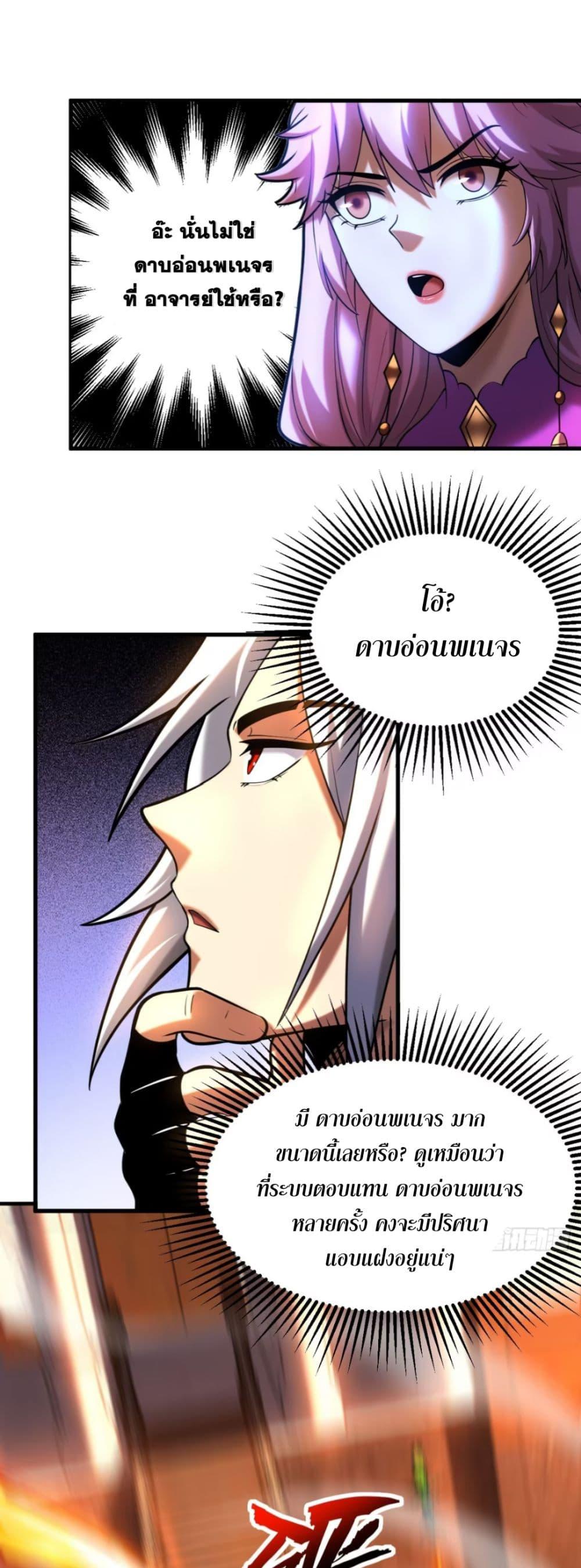 Manga-lc-com อ่านมังงะ อ่านการ์ตูน ออนไลน์ ฟรี My Disciples Cultivate, While I Slack Off! ตอนที่ 1 2 3 4 5 6 7 8 9 10 11 12 13 14 ฟรี ไม่มีโฆษณา Manga-lc - อ่าน มังงะ อ่าน การ์ตูน ออนไลน์ อ่านมังงะ ฟรี