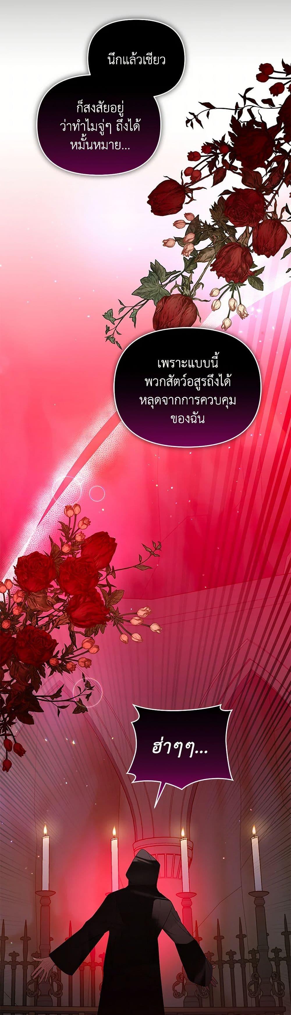 Manga-lc-com อ่านมังงะ อ่านการ์ตูน ออนไลน์ ฟรี Falling Into the Arms of a Mad Villain ตอนที่ 1 2 3 4 5 6 7 8 9 10 11 12 13 14 ฟรี ไม่มีโฆษณา Manga-lc - อ่าน มังงะ อ่าน การ์ตูน ออนไลน์ อ่านมังงะ ฟรี