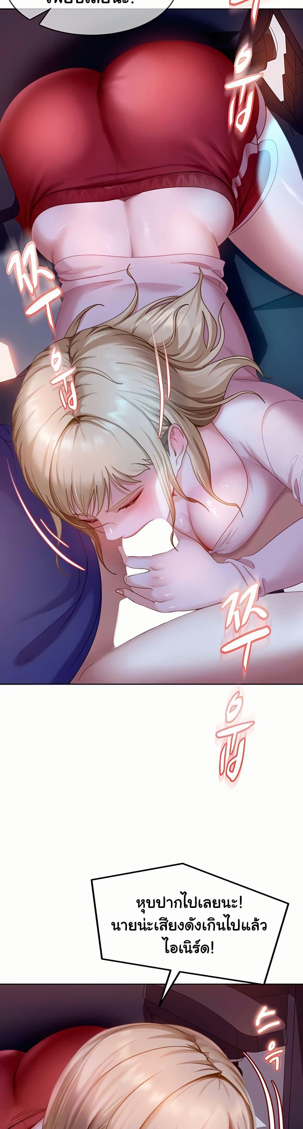 Doujin-Lc- อ่าน โดจิน มังฮวา เกาหลี ญี่ปุ่น จีน แปลไทย The Female Delinquent ตอนที่ 1 2 3 4 5 6 7 8 9 10 11 12 13 14 ฟรี ไม่มีโฆษณา อ่าน โดจิน Manhwa เกาหลี ญี่ปุ่น จีน เรามีครบ คัดมาให้เน้นๆ โดจิน 18+ รับประกันความฟินโดย  Doujin Lc