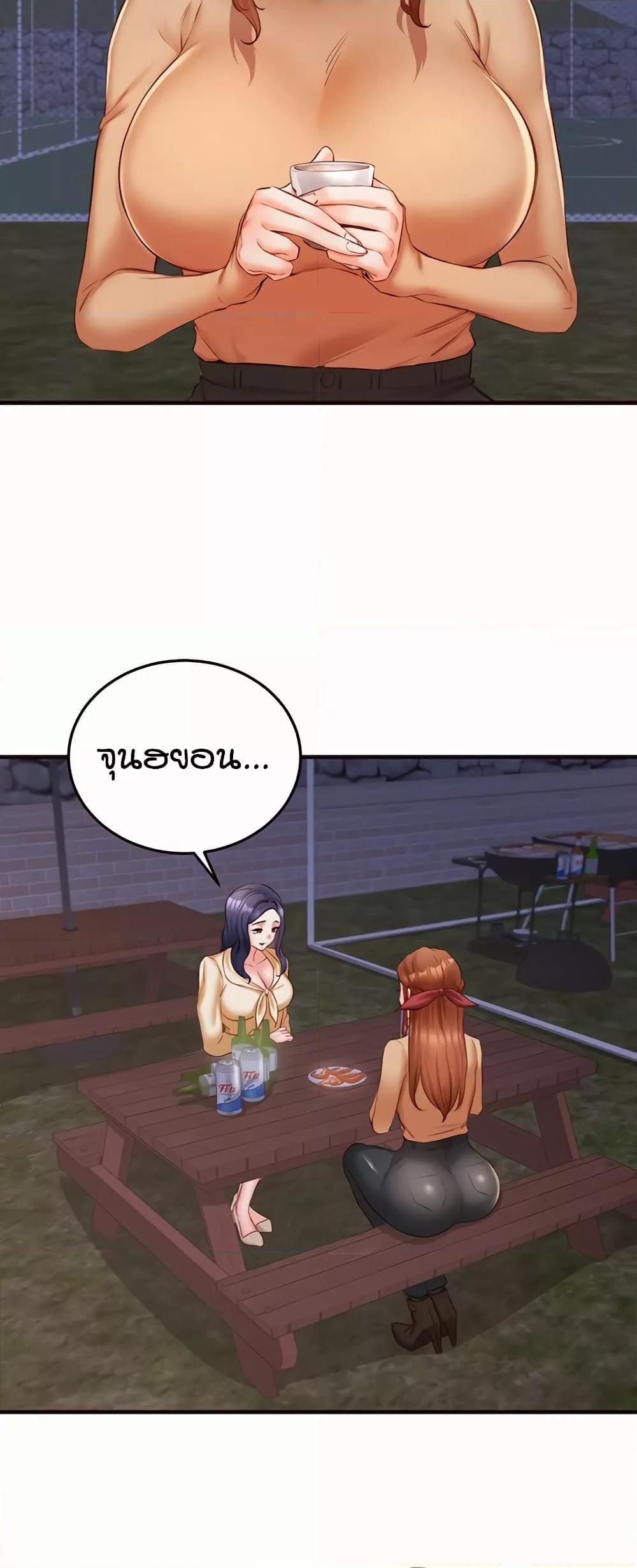 Doujin-Lc- อ่าน โดจิน มังฮวา เกาหลี ญี่ปุ่น จีน แปลไทย An Introduction to MILFs ตอนที่ 1 2 3 4 5 6 7 8 9 10 11 12 13 14 ฟรี ไม่มีโฆษณา อ่าน โดจิน Manhwa เกาหลี ญี่ปุ่น จีน เรามีครบ คัดมาให้เน้นๆ โดจิน 18+ รับประกันความฟินโดย  Doujin Lc
