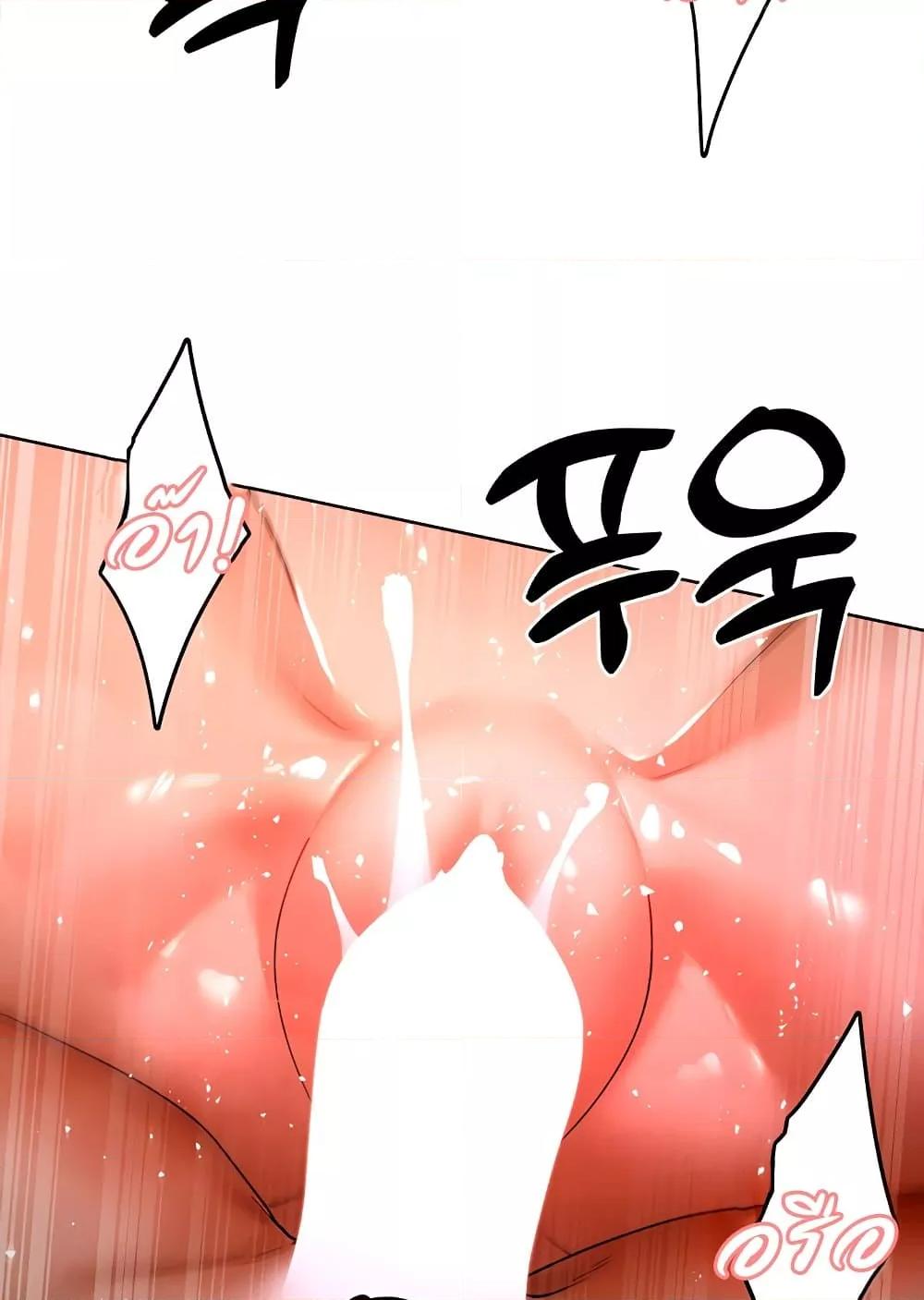 Doujin-Lc- อ่าน โดจิน มังฮวา เกาหลี ญี่ปุ่น จีน แปลไทย The Protagonist Gets Stronger When He Fucks the Female Hunter ตอนที่ 1 2 3 4 5 6 7 8 9 10 11 12 13 14 ฟรี ไม่มีโฆษณา อ่าน โดจิน Manhwa เกาหลี ญี่ปุ่น จีน เรามีครบ คัดมาให้เน้นๆ โดจิน 18+ รับประกันความฟินโดย  Doujin Lc