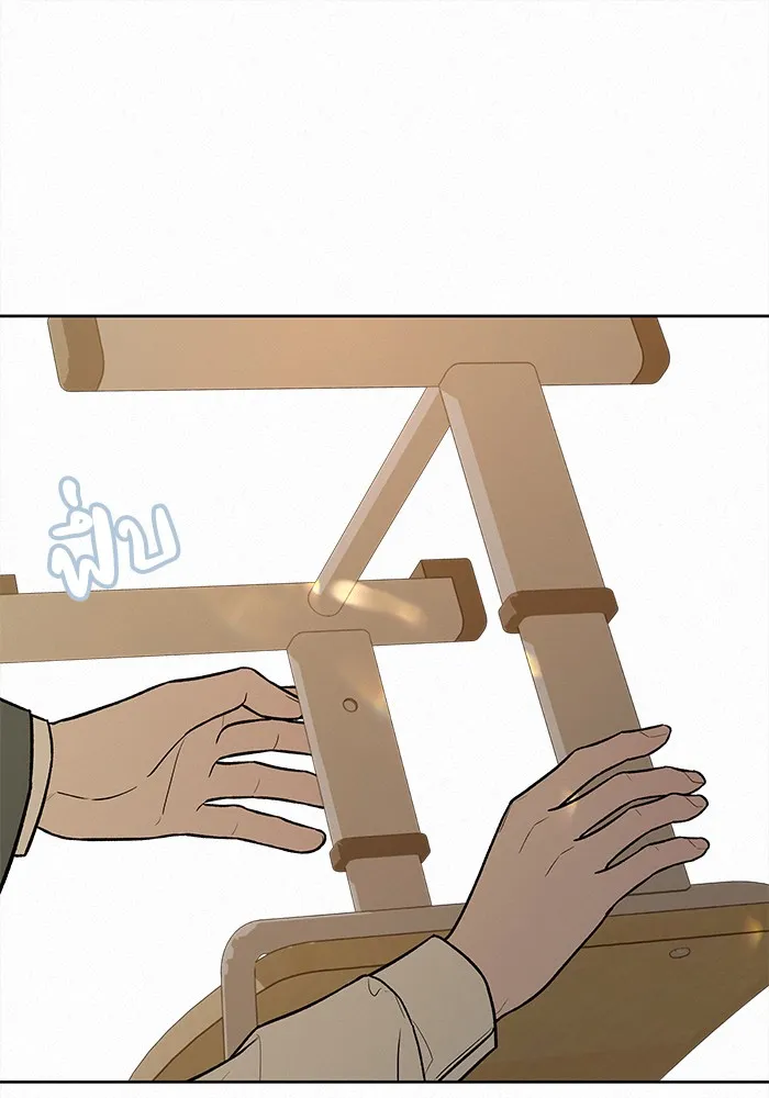 ปฏิบัติการรักวุ่นหัวใจ ตอนที่ 22 รูปที่ 145