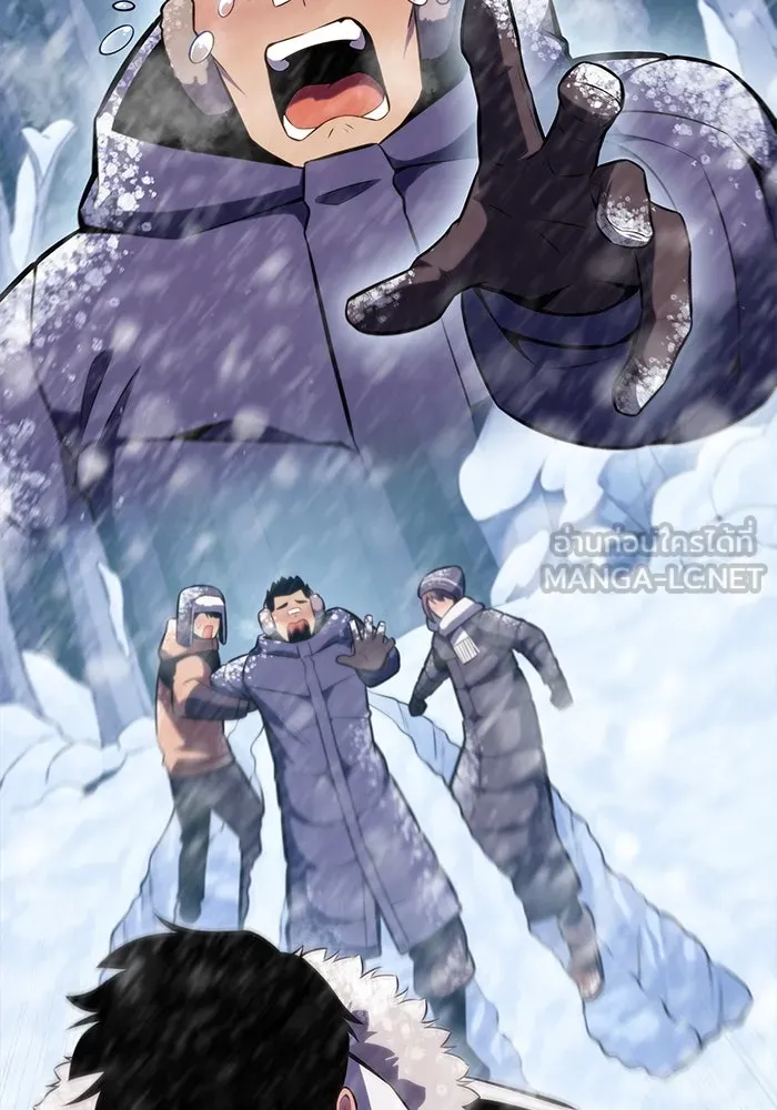 ผู้เล่นหน้าใหม่เลเวลแมกซ์ ตอนที่ 84 ชั้น 7 ทุนดรา ดินแดนแห่งความหน รูปที่ 150