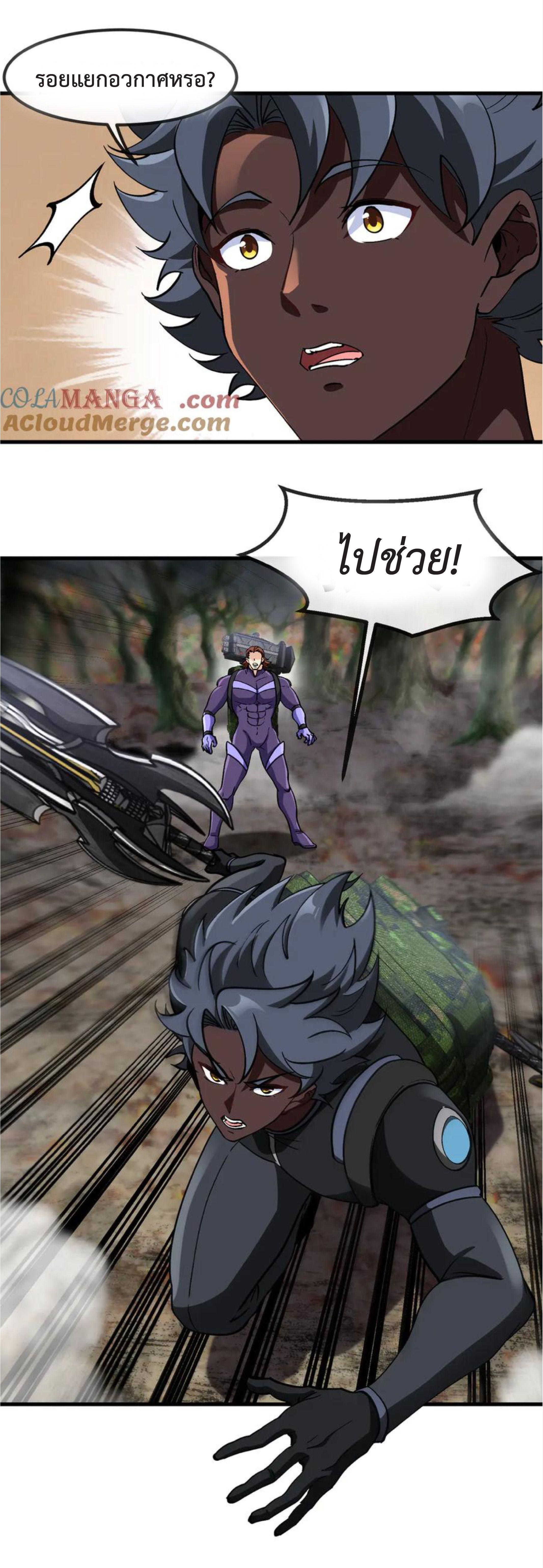 Manga-lc-com อ่านมังงะ อ่านการ์ตูน ออนไลน์ ฟรี My God Tier Leveling System ตอนที่ 1 2 3 4 5 6 7 8 9 10 11 12 13 14 ฟรี ไม่มีโฆษณา Manga-lc - อ่าน มังงะ อ่าน การ์ตูน ออนไลน์ อ่านมังงะ ฟรี