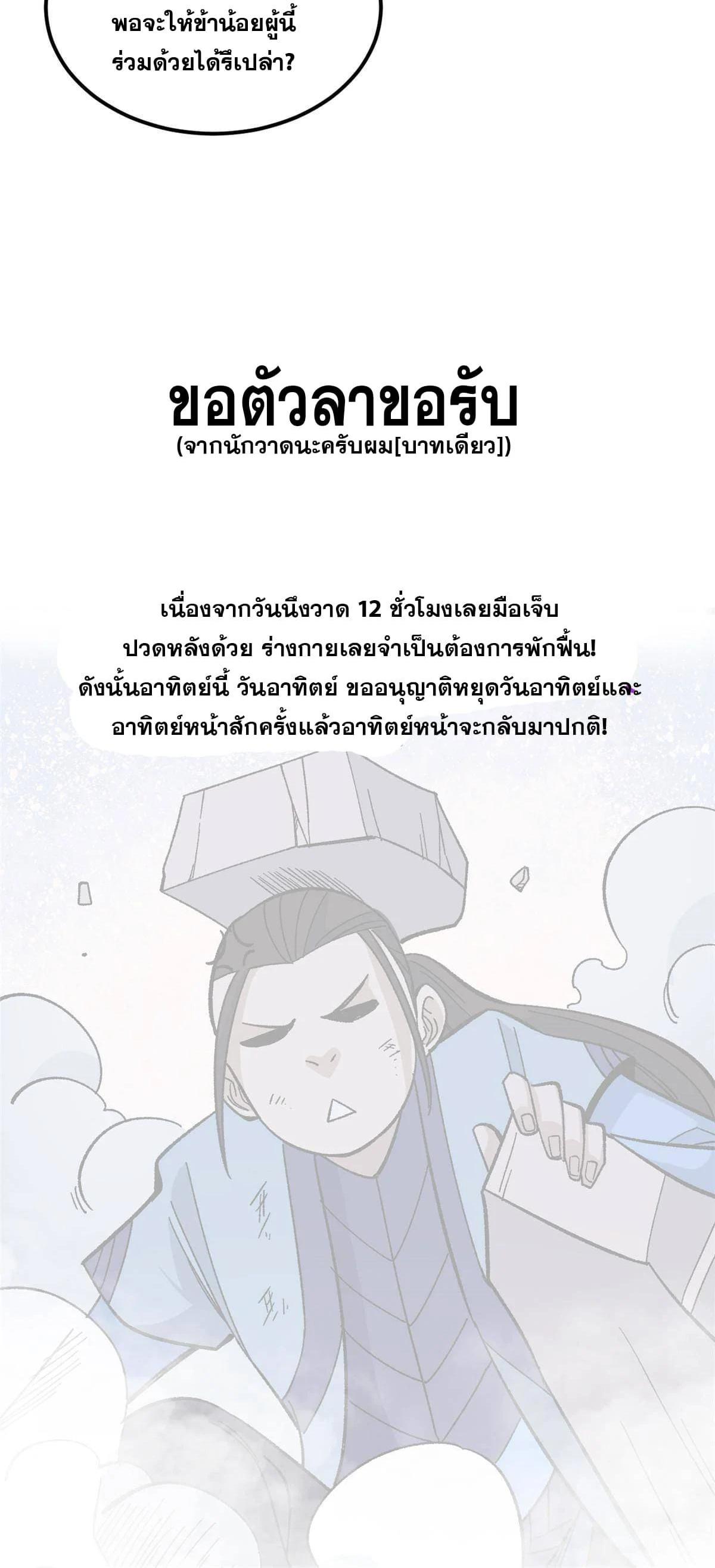 Manga-lc-com อ่านมังงะ อ่านการ์ตูน ออนไลน์ ฟรี All Hail the Sect Leader ตอนที่ 1 2 3 4 5 6 7 8 9 10 11 12 13 14 ฟรี ไม่มีโฆษณา Manga-lc - อ่าน มังงะ อ่าน การ์ตูน ออนไลน์ อ่านมังงะ ฟรี