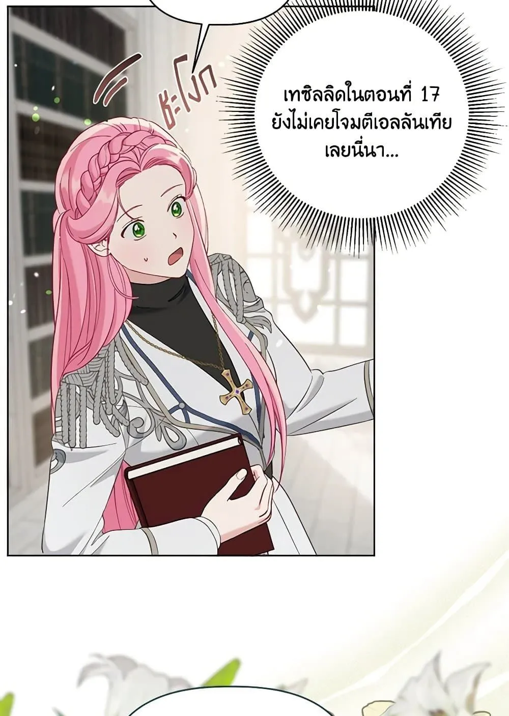 Manga-lc-com อ่านมังงะ อ่านการ์ตูน ออนไลน์ ฟรี The Perks of Being an S-Class Heroine ตอนที่ 1 2 3 4 5 6 7 8 9 10 11 12 13 14 ฟรี ไม่มีโฆษณา Manga-lc - อ่าน มังงะ อ่าน การ์ตูน ออนไลน์ อ่านมังงะ ฟรี