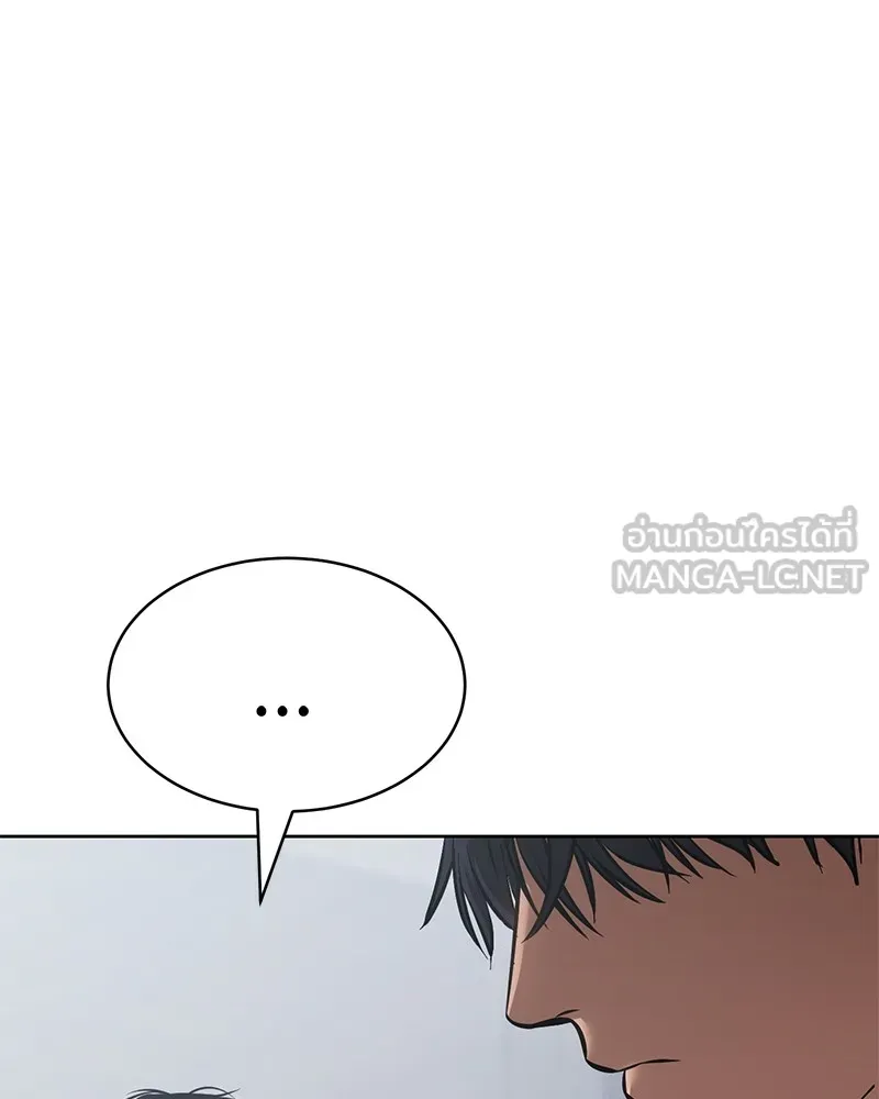 แบคXX ตอนที่ 61 รูปที่ 198