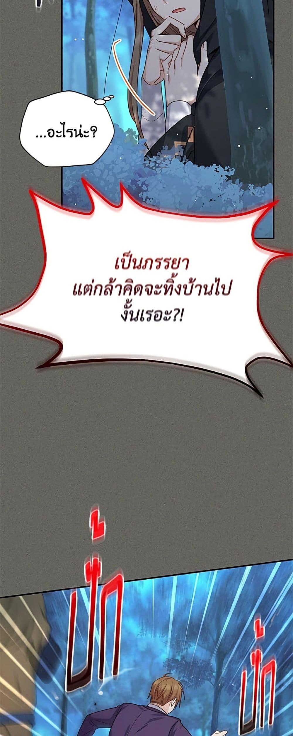 Manga-lc-com อ่านมังงะ อ่านการ์ตูน ออนไลน์ ฟรี The Soulless Duchess ตอนที่ 1 2 3 4 5 6 7 8 9 10 11 12 13 14 ฟรี ไม่มีโฆษณา Manga-lc - อ่าน มังงะ อ่าน การ์ตูน ออนไลน์ อ่านมังงะ ฟรี