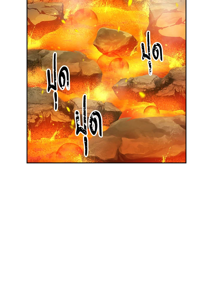 พลทหารโครงกระดูกผู้ม ตอนที่ 180 รูปที่ 137