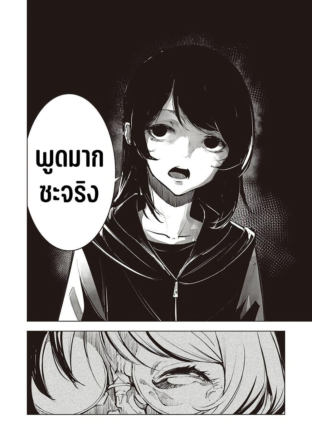 Manga-lc-com อ่านมังงะ อ่านการ์ตูน ออนไลน์ ฟรี Futsu to Bakemono ตอนที่ 1 2 3 4 5 6 7 8 9 10 11 12 13 14 ฟรี ไม่มีโฆษณา Manga-lc - อ่าน มังงะ อ่าน การ์ตูน ออนไลน์ อ่านมังงะ ฟรี