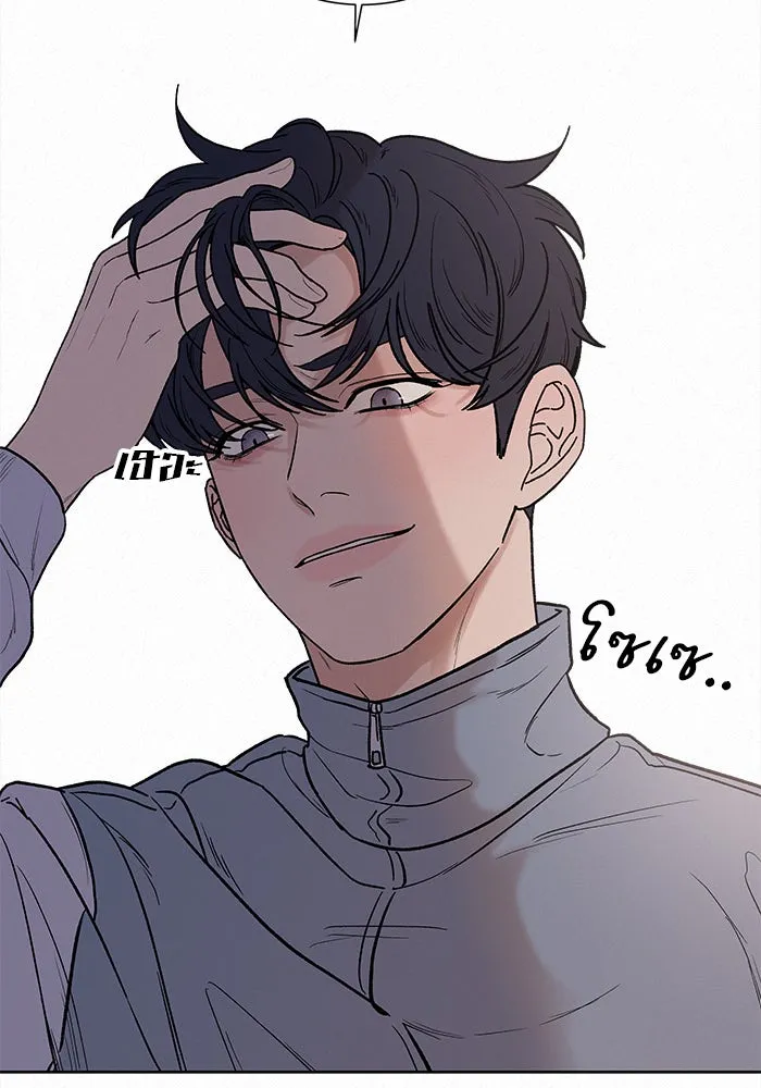 ปฏิบัติการรักวุ่นหัวใจ ตอนที่ 4 รูปที่ 131