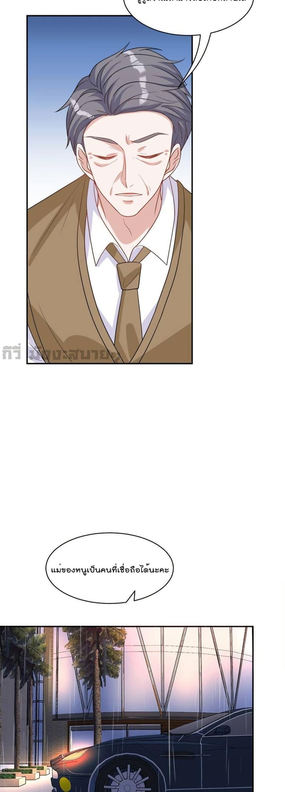 Manga-lc-com อ่านมังงะ อ่านการ์ตูน ออนไลน์ ฟรี TrialMarriage ตอนที่ 1 2 3 4 5 6 7 8 9 10 11 12 13 14 ฟรี ไม่มีโฆษณา Manga-lc - อ่าน มังงะ อ่าน การ์ตูน ออนไลน์ อ่านมังงะ ฟรี