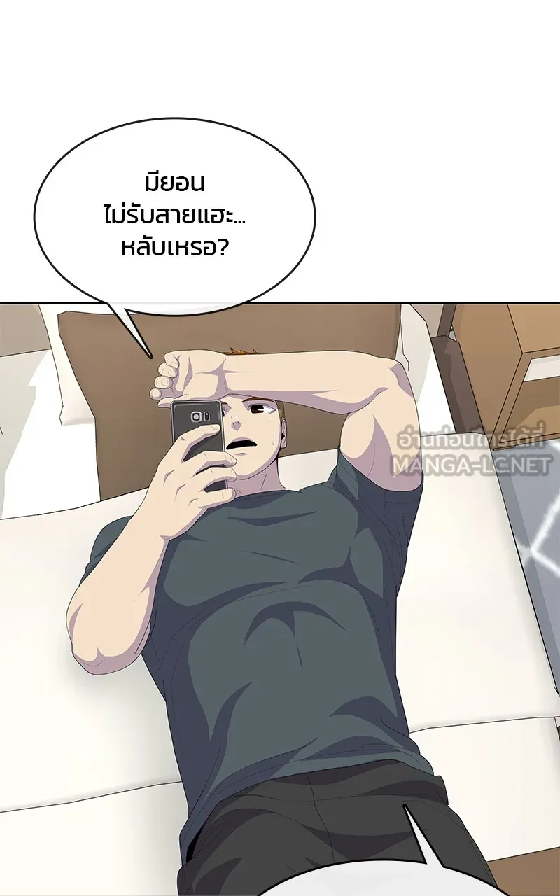 บันทึกครัวค่ายทหาร ตอนที่ 213 รูปที่ 150