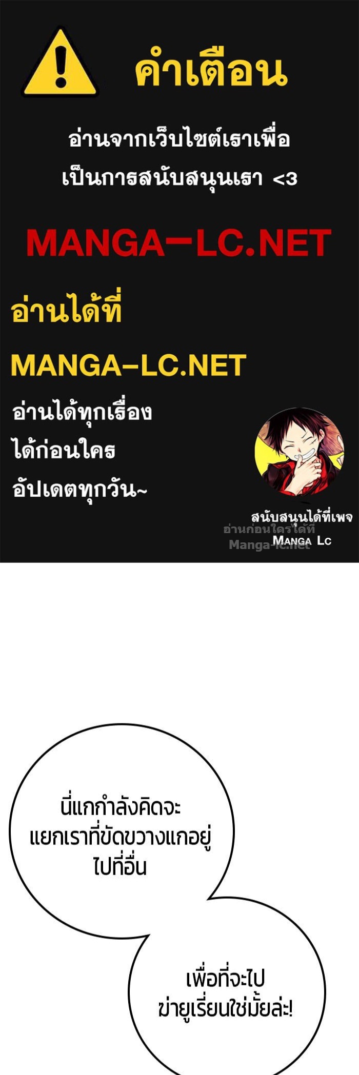 Doujin-Lc- อ่าน โดจิน มังฮวา เกาหลี ญี่ปุ่น จีน แปลไทย แกร่งเกินผู้กล้า แต่ซ่าไม่ได้ ตอนที่ 1 2 3 4 5 6 7 8 9 10 11 12 13 14 ฟรี ไม่มีโฆษณา อ่าน โดจิน Manhwa เกาหลี ญี่ปุ่น จีน เรามีครบ คัดมาให้เน้นๆ โดจิน 18+ รับประกันความฟินโดย Doujin Lc