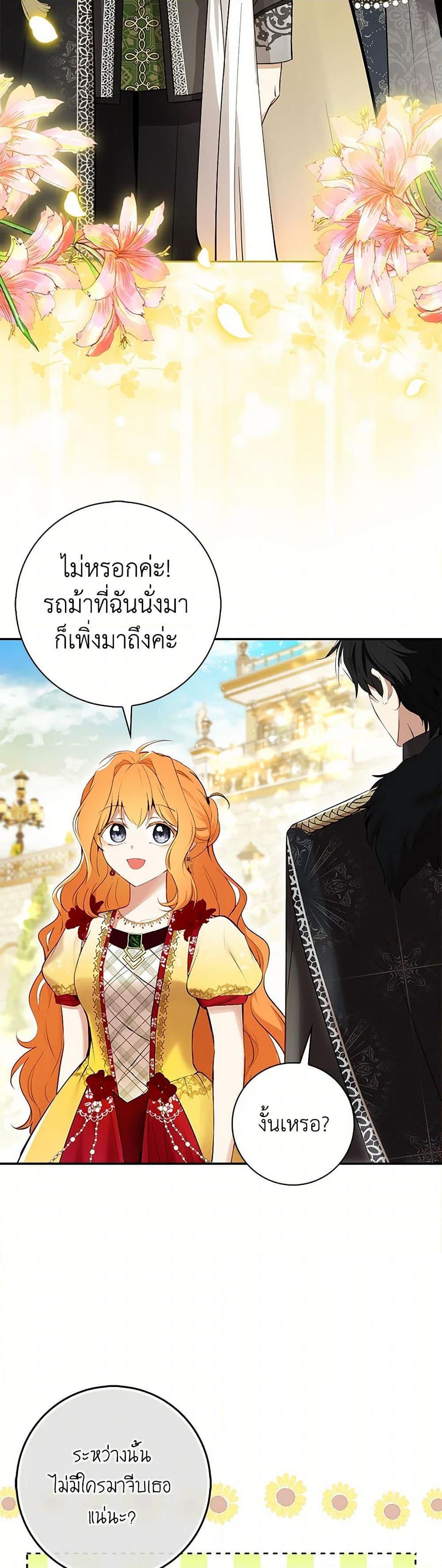 Manga-lc-com อ่านมังงะ อ่านการ์ตูน ออนไลน์ ฟรี Baby Squirrel Is Good at Everything ตอนที่ 1 2 3 4 5 6 7 8 9 10 11 12 13 14 ฟรี ไม่มีโฆษณา Manga-lc - อ่าน มังงะ อ่าน การ์ตูน ออนไลน์ อ่านมังงะ ฟรี