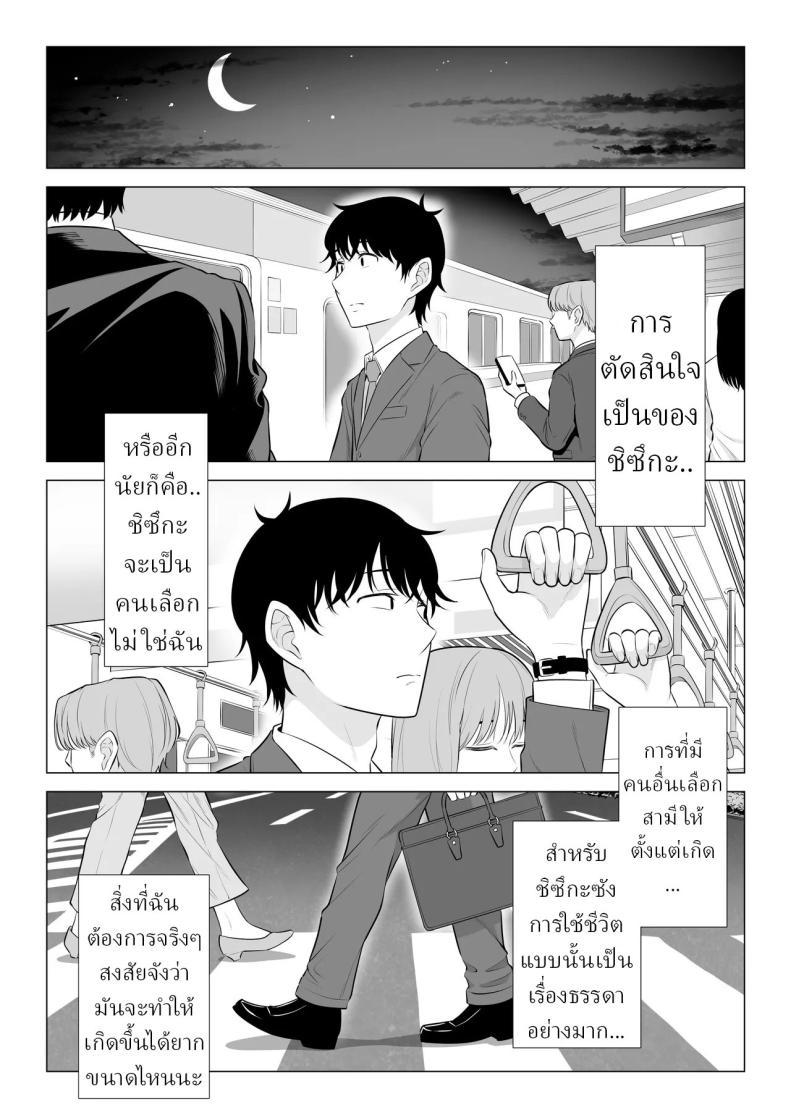 Doujin-Lc- อ่าน โดจิน มังฮวา เกาหลี ญี่ปุ่น จีน แปลไทย แม่บ้านสาวที่ไม่รู้เรื่องอะไรเลยสักนิด [Date Roku] ตอนที่ 1 2 3 4 5 6 7 8 9 10 11 12 13 14 ฟรี ไม่มีโฆษณา อ่าน โดจิน Manhwa เกาหลี ญี่ปุ่น จีน เรามีครบ คัดมาให้เน้นๆ โดจิน 18+ รับประกันความฟินโดย  Doujin Lc