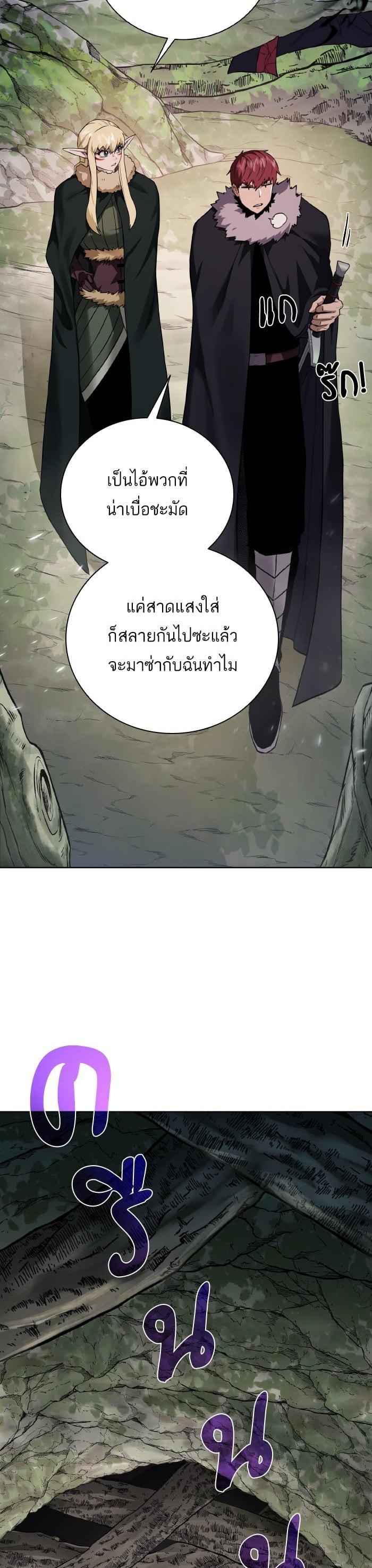 Manga-lc-com อ่านมังงะ อ่านการ์ตูน ออนไลน์ ฟรี Dungeons and Artifacts ตอนที่ 1 2 3 4 5 6 7 8 9 10 11 12 13 14 ฟรี ไม่มีโฆษณา Manga-lc - อ่าน มังงะ อ่าน การ์ตูน ออนไลน์ อ่านมังงะ ฟรี