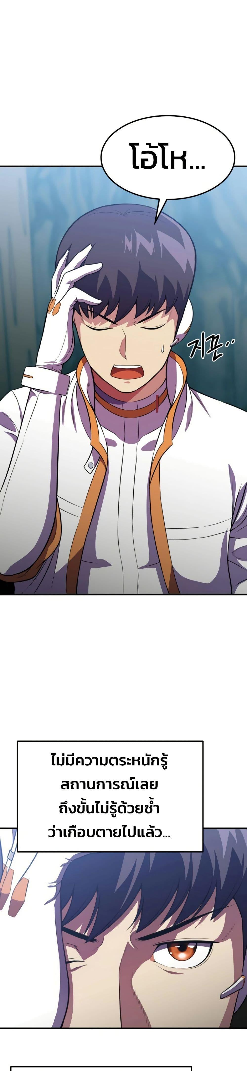 Manga-lc-com อ่านมังงะ อ่านการ์ตูน ออนไลน์ ฟรี Academy Reincarnation Hero ตอนที่ 1 2 3 4 5 6 7 8 9 10 11 12 13 14 ฟรี ไม่มีโฆษณา Manga-lc - อ่าน มังงะ อ่าน การ์ตูน ออนไลน์ อ่านมังงะ ฟรี