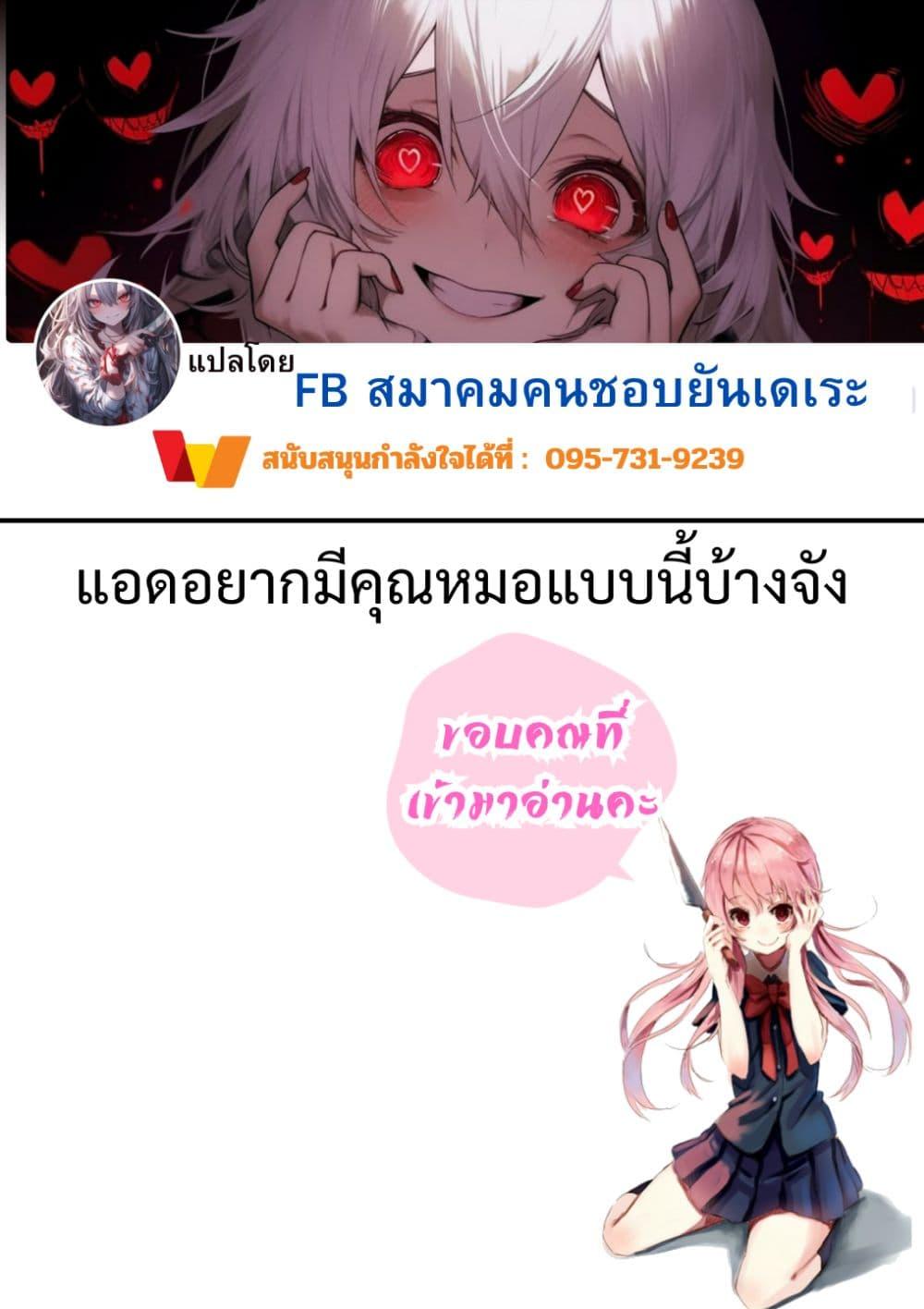 Manga-lc-com อ่านมังงะ อ่านการ์ตูน ออนไลน์ ฟรี After Getting Injured, This Female Doctor Cared for Me Strangely ตอนที่ 1 2 3 4 5 6 7 8 9 10 11 12 13 14 ฟรี ไม่มีโฆษณา Manga-lc - อ่าน มังงะ อ่าน การ์ตูน ออนไลน์ อ่านมังงะ ฟรี