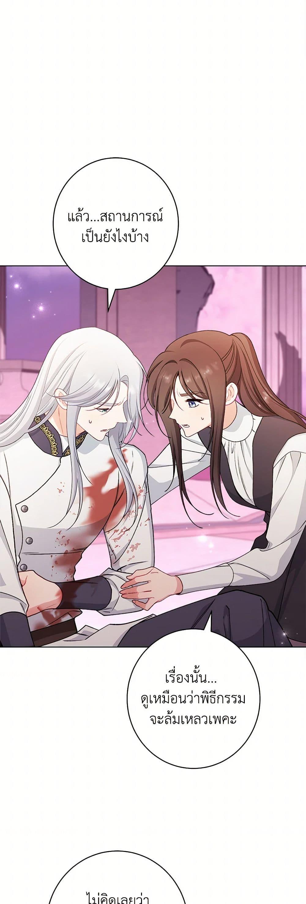 Manga-lc-com อ่านมังงะ อ่านการ์ตูน ออนไลน์ ฟรี The Villainess Empress’s Attendant ตอนที่ 1 2 3 4 5 6 7 8 9 10 11 12 13 14 ฟรี ไม่มีโฆษณา Manga-lc - อ่าน มังงะ อ่าน การ์ตูน ออนไลน์ อ่านมังงะ ฟรี