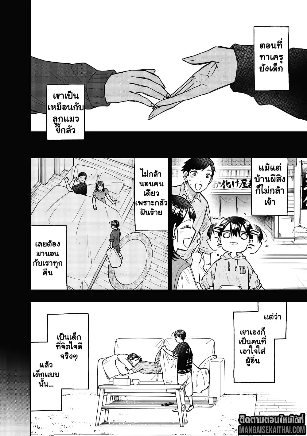 Manga-lc-com อ่านมังงะ อ่านการ์ตูน ออนไลน์ ฟรี Messiah Isekai o Sukutta Moto Yuusha ga Mamono no Afureru Ge ตอนที่ 1 2 3 4 5 6 7 8 9 10 11 12 13 14 ฟรี ไม่มีโฆษณา Manga-lc - อ่าน มังงะ อ่าน การ์ตูน ออนไลน์ อ่านมังงะ ฟรี