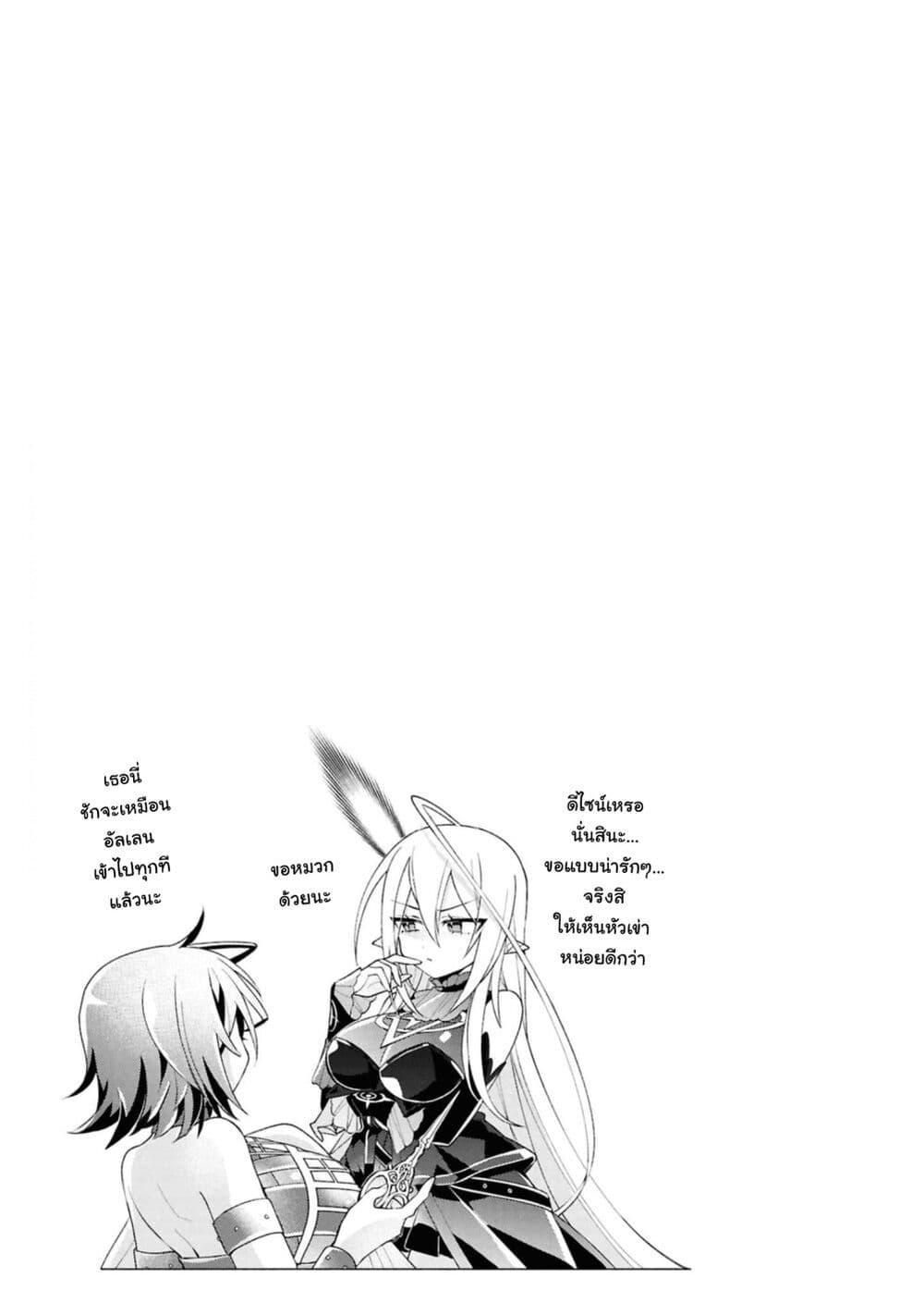 Manga-lc-com อ่านมังงะ อ่านการ์ตูน ออนไลน์ ฟรี Dorei kara no Kitai to Hyouka no sei de Sakushu dekinai no daga ตอนที่ 1 2 3 4 5 6 7 8 9 10 11 12 13 14 ฟรี ไม่มีโฆษณา Manga-lc - อ่าน มังงะ อ่าน การ์ตูน ออนไลน์ อ่านมังงะ ฟรี